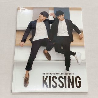 Kissing̿KristSingto