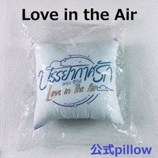 Love in the Air pillowåBossNoeulFortPeat