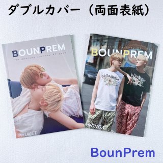 BounPrem - Jasmine-J