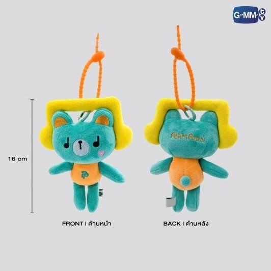 Permpoon Doll Keychain | ぬいぐるみキーチェーン | PondPhuwin - Jasmine-J