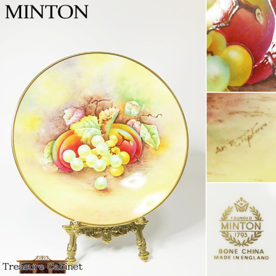 ミントン ペインテッドフルーツ 飾り皿-