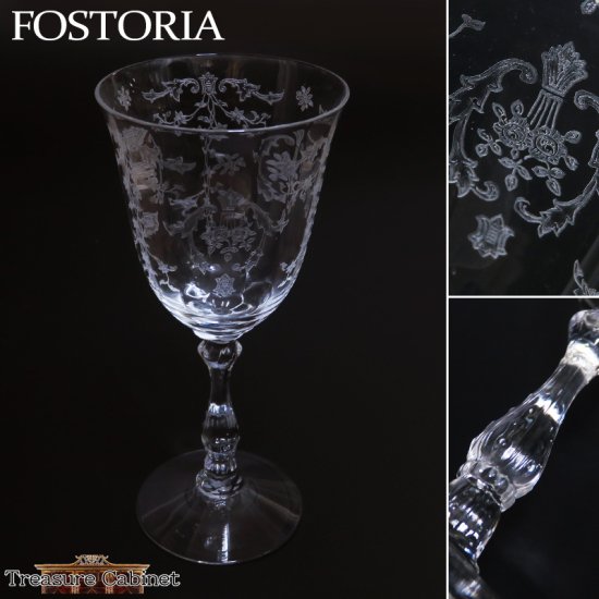 【フォストリア】 エッチンググラス　/　ワイングラス - アンティーク食器と雑貨のトレジャーキャビネット