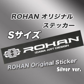 ROHAN オリジナルステッカー S シルバー