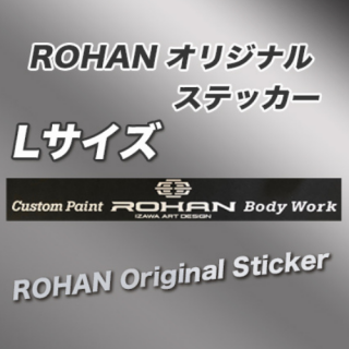 ROHAN オリジナルステッカー L