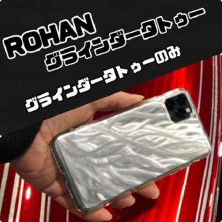 ROHAN オリジナルスマホグラインダータトゥーパネル Type A（グラインダータトゥーのみ）