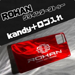 ROHAN オリジナルスマホグラインダータトゥーパネル Type C（グラインダータトゥ＋キャンディペイント＋ロゴ）