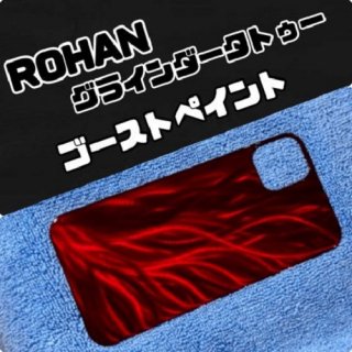 ROHAN オリジナルスマホグラインダータトゥーパネル Type D（グラインダータトゥ＋ゴーストペイント）