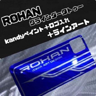 ROHAN オリジナルスマホグラインダータトゥーパネル Type F（グラインダータトゥ＋キャンディペイント＋ロゴ＋ラインアート）