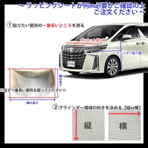 ラスト１点！30プリウスグラインダータトゥーROHANローハン ROHAN グラインダータトゥーボンネット TOYOTA プリウス 50系