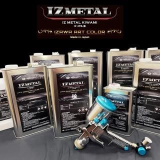 スターターキット -IZ METAL（アイズメタル）｜ROHAN IZAWA 公式