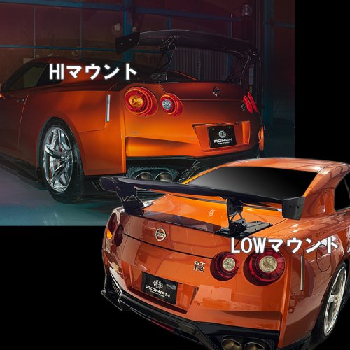 GTR R35 後期 130design GT ウィング カーボン クリア塗装済み ROHAN