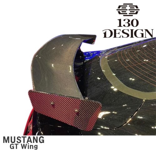 マスタング GTウィング カーボン製 クリア塗装済 130DESIGN