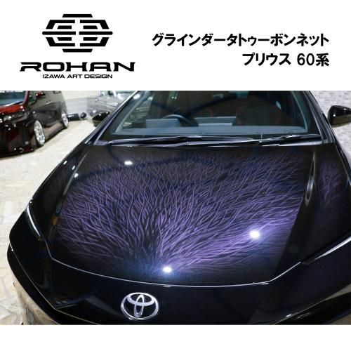 ROHAN グラインダータトゥーボンネット TOYOTA プリウス 60系