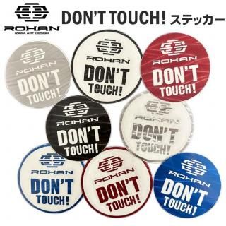 ROHAN ꥸʥ 饤ȥ Don't touchƥå