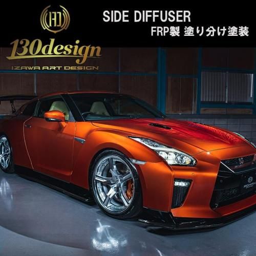 ROHAN 130DESIGN GTR R35  ɥǥե塼 ɤʬ