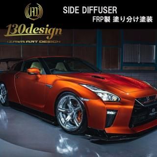 ROHAN 130DESIGN GTR R35  ɥǥե塼 ɤʬ