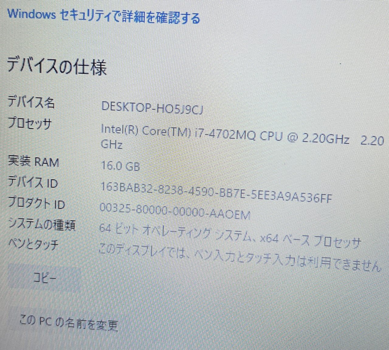 ☆富士通 ワインレッド 爆速Core i7 ＋ 新品16GBメモリ ＋ 新品SSD 1TB