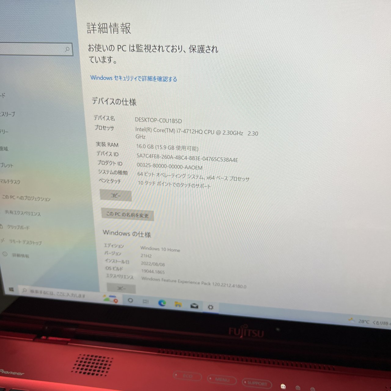 ☆FUJITSU 爆速ノートパソコン 【タッチパネル液晶】Core i7 ＋ 新品 ...