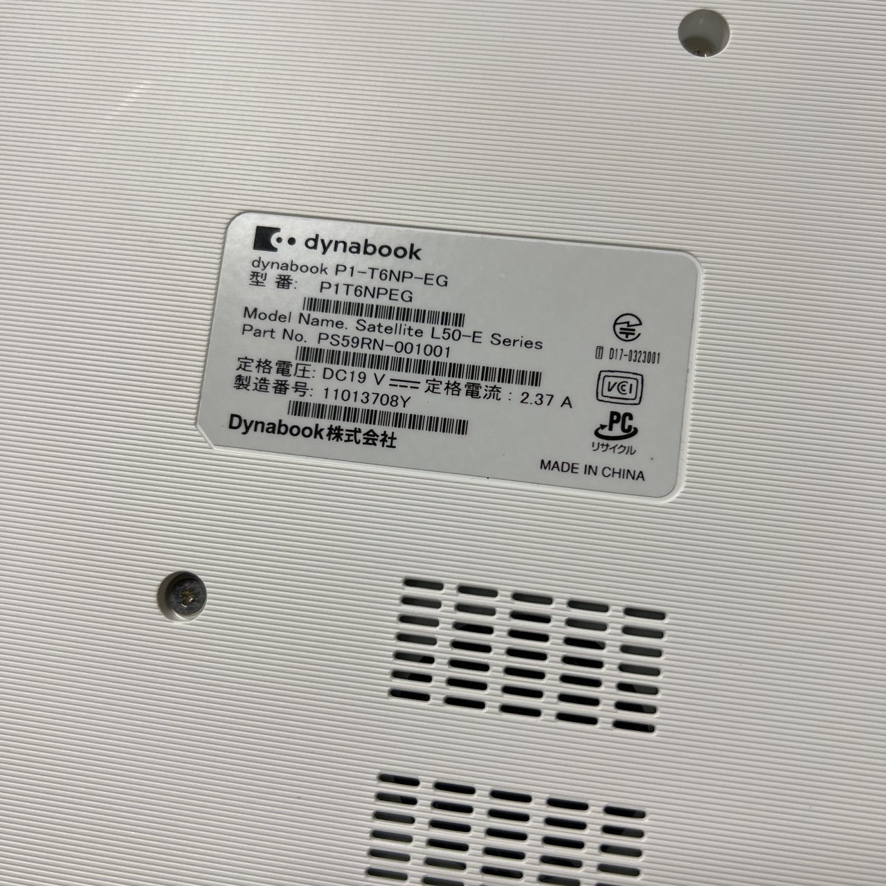 ☆超美品 2019年製 東芝 Core i7-8565U ＋ 16GB ＋ 新品SSD 1TB搭載