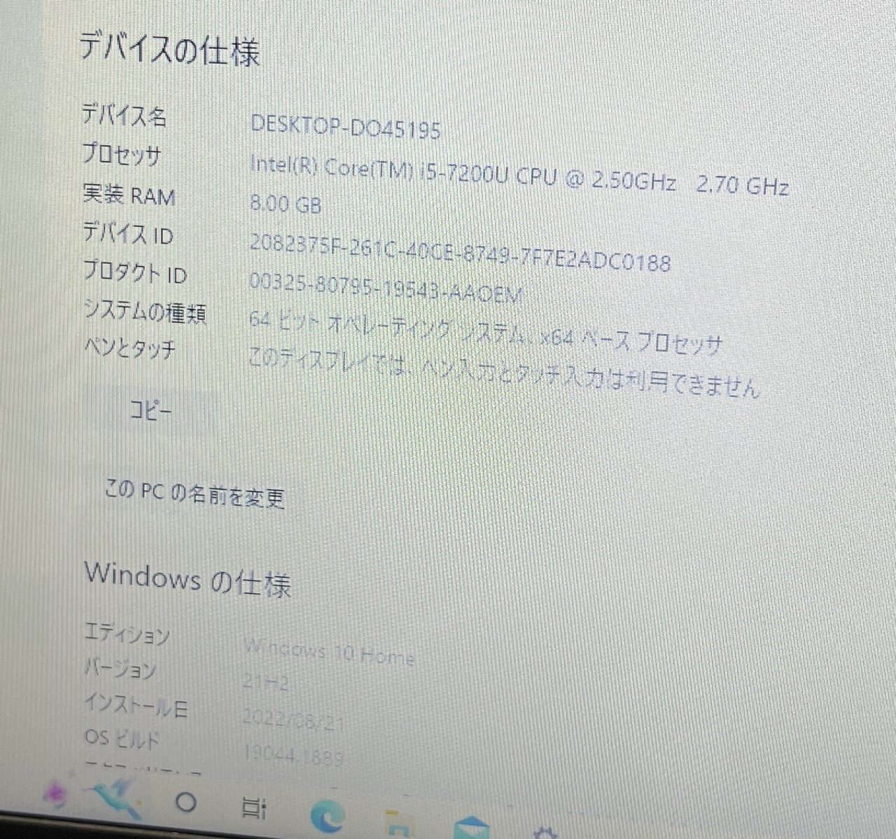 ☆2016年製 DELL ホワイト Core i5-7200U ＋ 8GB ＋ 新品SSD 500GB搭載 ...