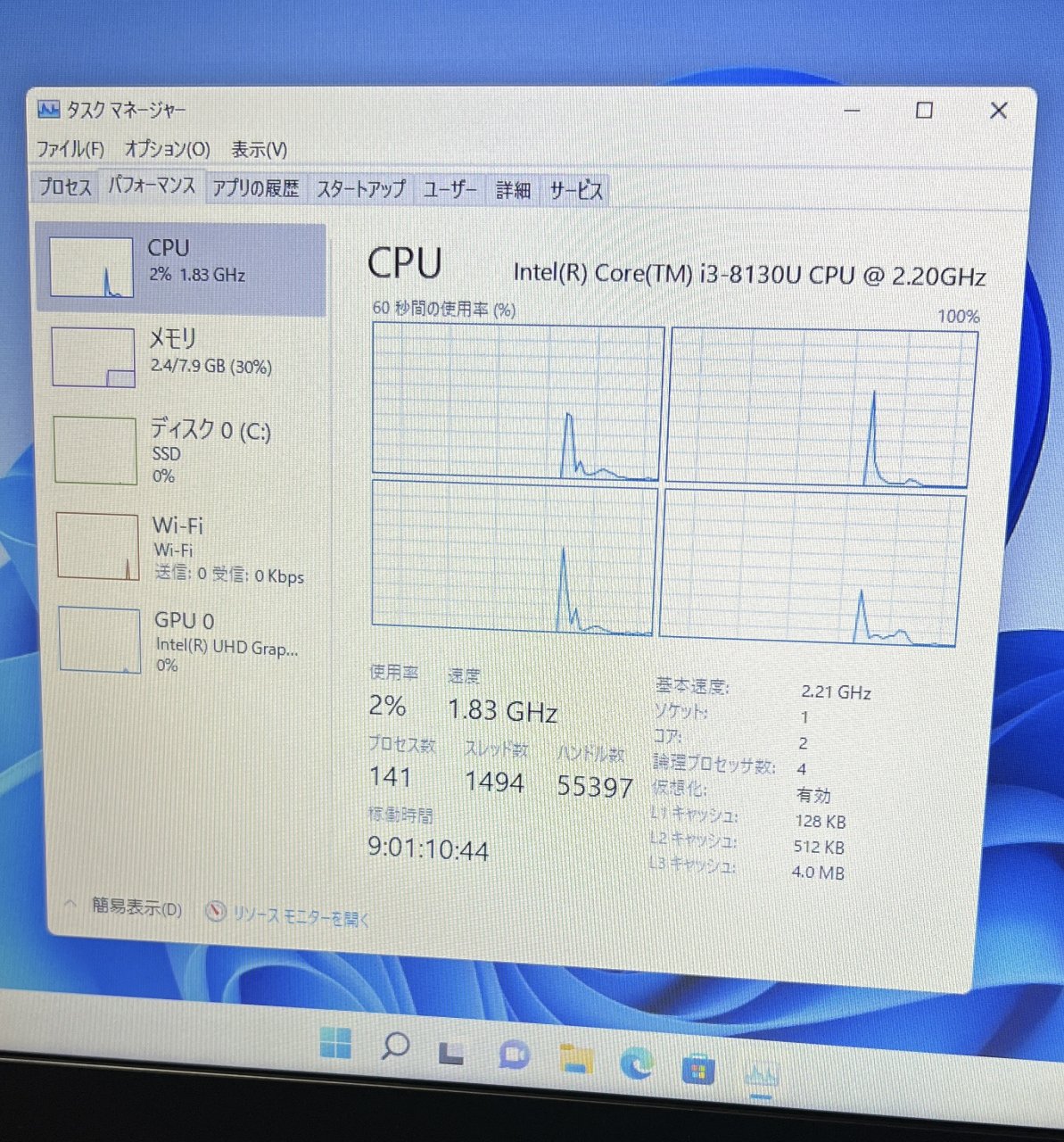 ☆2019年製 東芝 【Windows11】 Core i3-8130U ＋ 8GB ＋ 新品