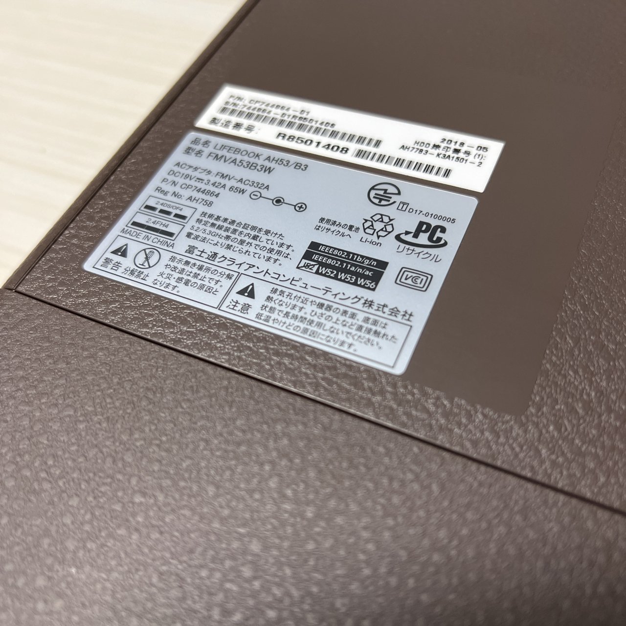 福袋セール】 【とても美品】富士通 i7 クアッドコア SSD1TB メモリ