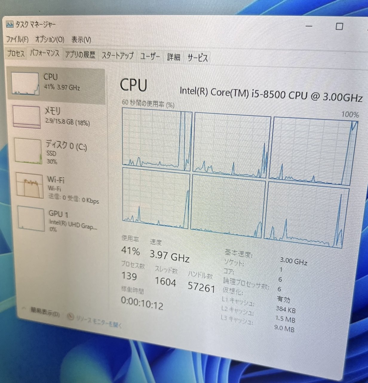 ☆FUJITSU 美品 2019年製 Core i5 ＋ 16GBメモリ ＋ 新品SSD 500GB搭載 