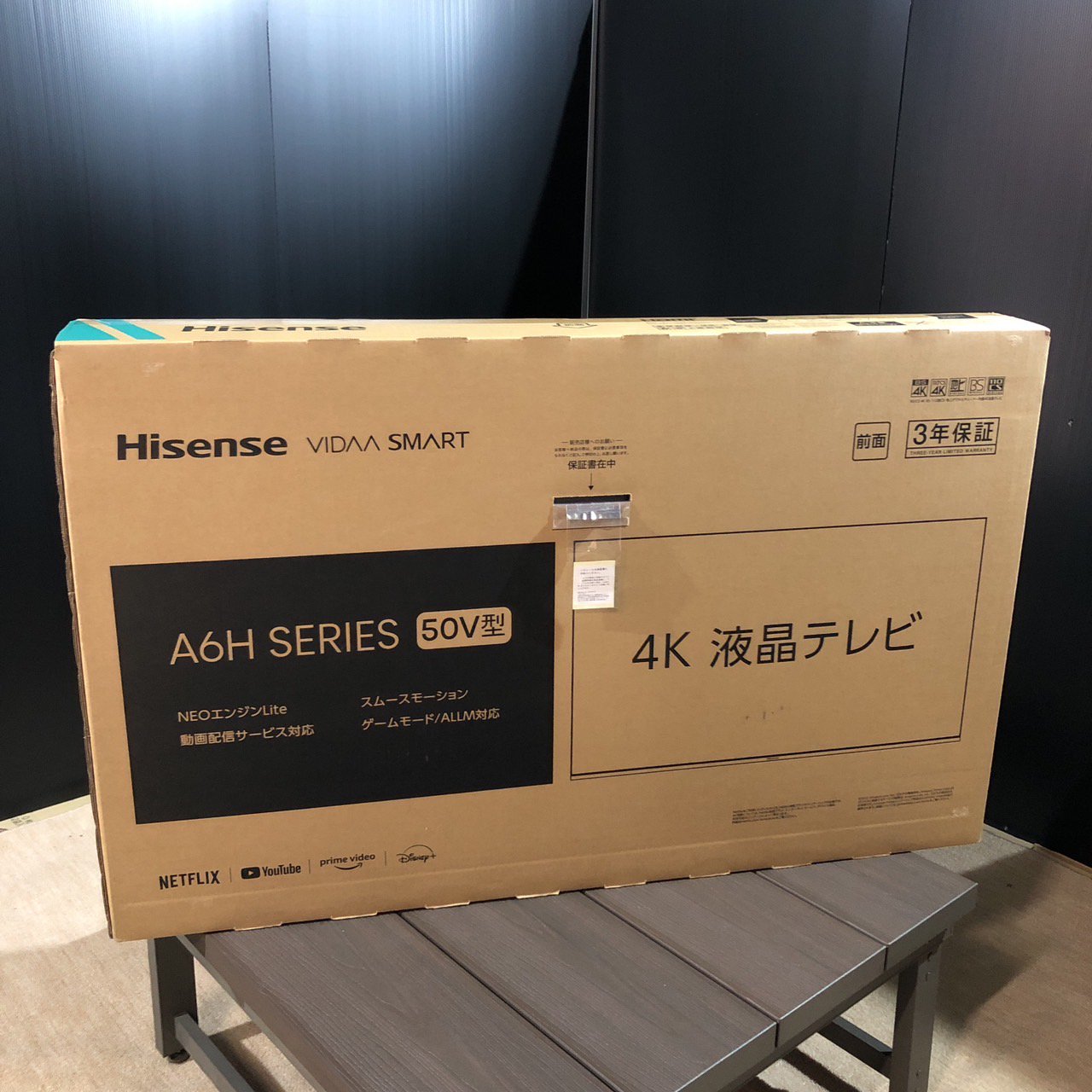 Hisense A6H SERIES 50V型 4k 液晶テレビ-