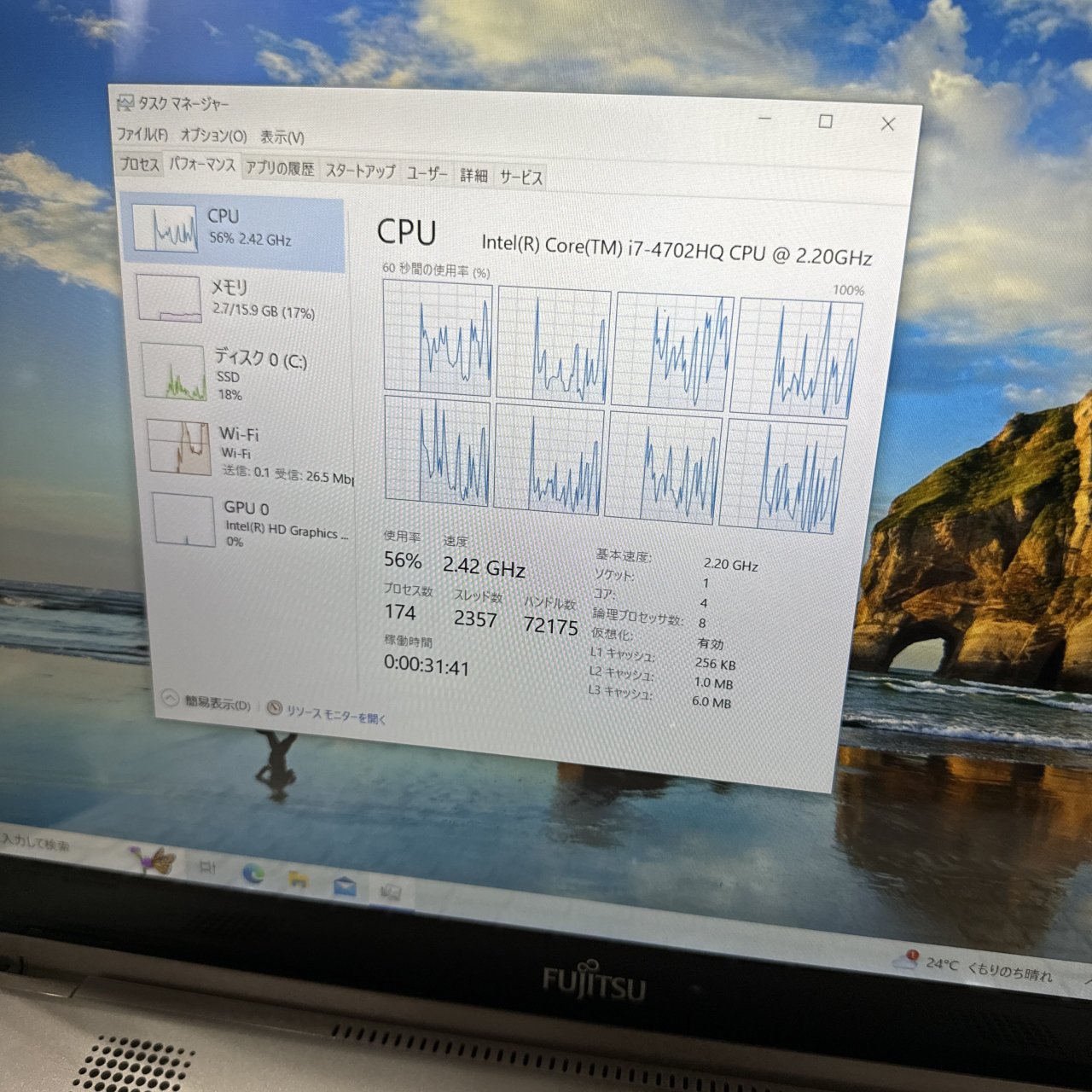 法人設立1周年記念】富士通 ☆タッチパネル対応PC☆ 2014年製 Core i7 ＋ 16GBメモリ ＋ 新品SSD 1TB搭載 高性能ノートPC  (No.0614.1th-19) - リバーズ エコ-愛媛県松山市で基板の高値買取・家電買取り・金属資源のリサイクル