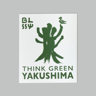 THINK GREEN YAKUSHIMA オリジナルステッカー<br>ヤクスギ