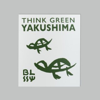 THINK GREEN YAKUSHIMA オリジナルステッカー<br>ウミガメ