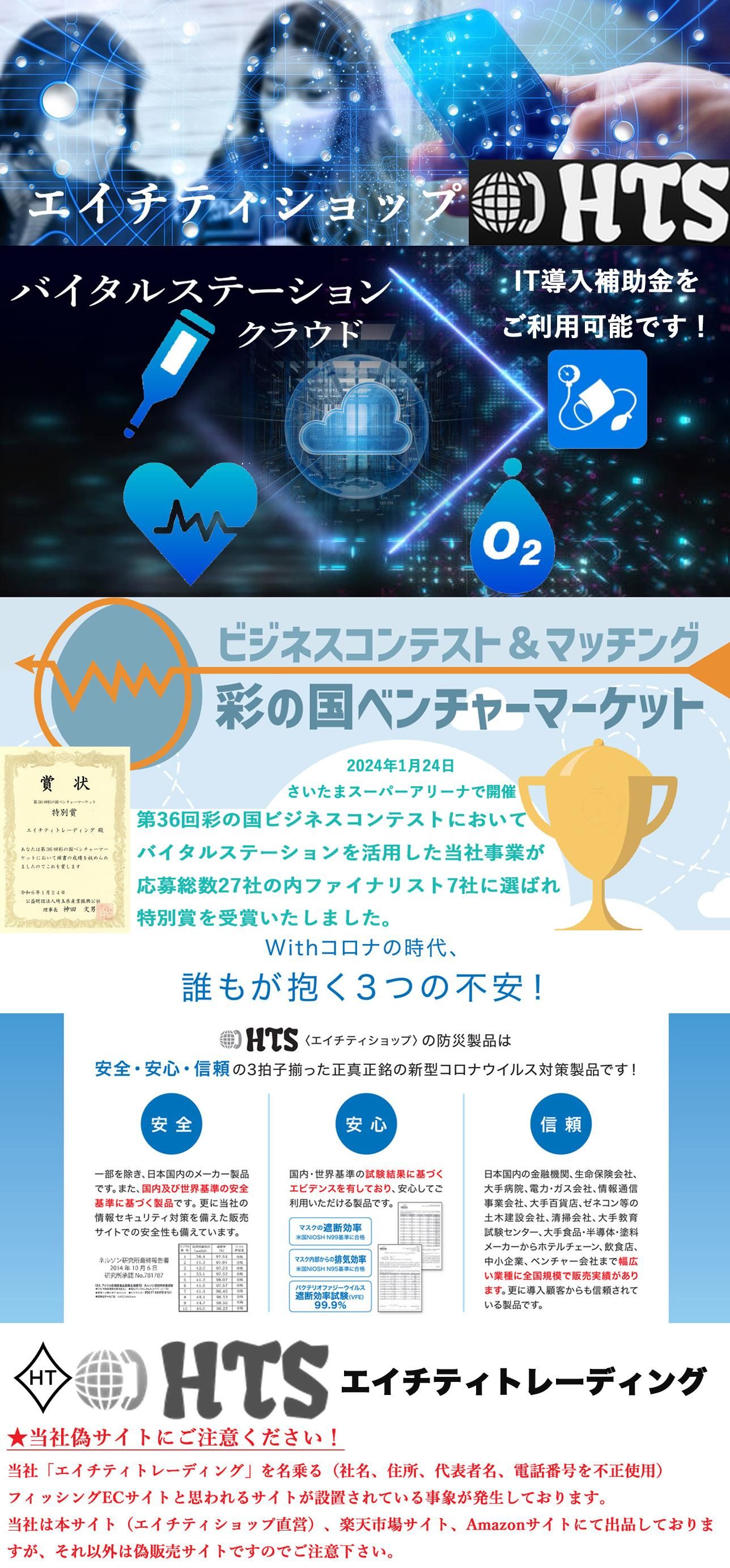 ���ġ��������ƥ��ȥ졼�ǥ���