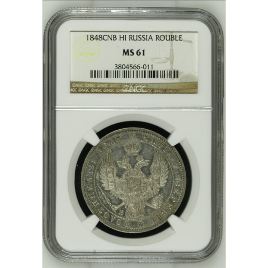 ロシア ソ連 １ルーブル銀貨 1921年 NGC AU58-