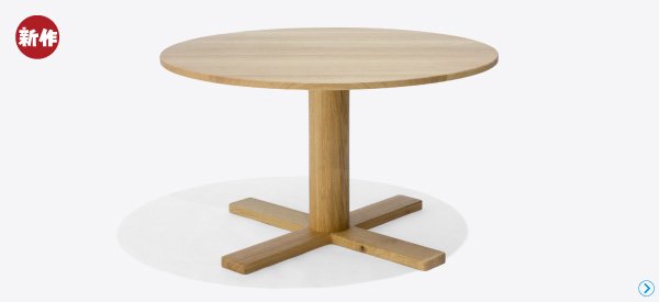 helico-table