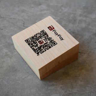 paypay用木製ＱＲコード　正方形タイプ