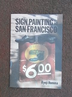 Sign Painting in San Francisco