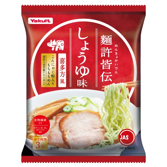 麵許皆伝（しょうゆ味）1ケース/30食 - 佐賀県ヤクルト販売株式会社