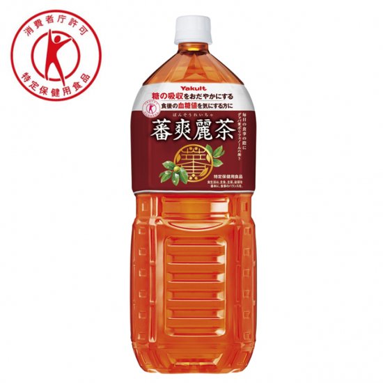 ヤクルト蕃爽麗茶 2L 1ケース/6本 - 佐賀県ヤクルト販売株式会社 通販