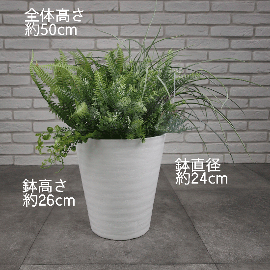 屋外用フェイクグリーン 寄せ植え Mサイズ M02 2 長鉢 白or黒 フェイクグリーン屋外用のフェイクグリーンリアルな人工観葉植物 通販イツデモグリーンヲ