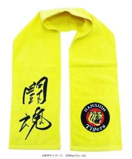 アナログテレビ阪神タイガースタイガースグッズ野球グッズ