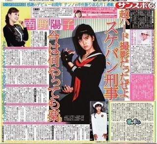 米国炎上 同時多発テロ サンケイスポーツ 米国炎上 同時多発テロ