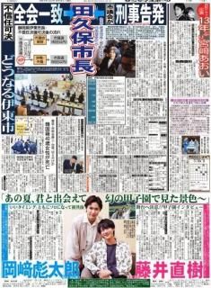 <img class='new_mark_img1' src='https://img.shop-pro.jp/img/new/icons15.gif' style='border:none;display:inline;margin:0px;padding:0px;width:auto;' />9/2ȯԡڥ󥱥ݡܼǡۡʿʹ2åȡ11ǡ12ǡ֤βơȽв񤨤ơιûұǸʿ״ϢǺܻ