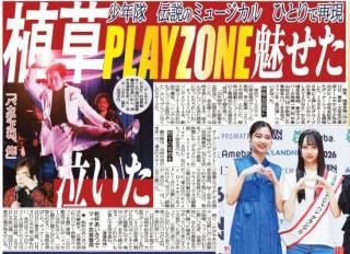 <img class='new_mark_img1' src='https://img.shop-pro.jp/img/new/icons50.gif' style='border:none;display:inline;margin:0px;padding:0px;width:auto;' />10/13ȯԡڥ󥱥ݡܼǡۡʿʹˡ12ǤΤߡͿϢǺܻ