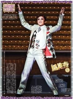 臨時増刊号 【サンケイスポーツ特別版】 阪神18年ぶり優勝