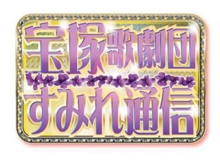 <img class='new_mark_img1' src='https://img.shop-pro.jp/img/new/icons15.gif' style='border:none;display:inline;margin:0px;padding:0px;width:auto;' />ڥ󥱥ݡܼǡ Ͳηġ֤ߤ̿ Ǻܿʹå(10/22ȯ)