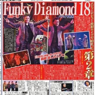 <img class='new_mark_img1' src='https://img.shop-pro.jp/img/new/icons15.gif' style='border:none;display:inline;margin:0px;padding:0px;width:auto;' />10/25ȯԡڥ󥱥ݡܼǡۡʿʹ2åȡ11ǡ12ǡͶӿϢǺܻ