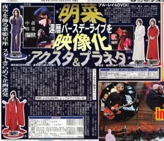 <img class='new_mark_img1' src='https://img.shop-pro.jp/img/new/icons15.gif' style='border:none;display:inline;margin:0px;padding:0px;width:auto;' />10/27ȯԡڥ󥱥ݡܼǡۡʿʹˡ12ǤΤߡ濹 Ϣ Ǻܻ