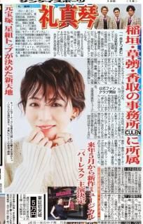 <img class='new_mark_img1' src='https://img.shop-pro.jp/img/new/icons15.gif' style='border:none;display:inline;margin:0px;padding:0px;width:auto;' />10/28ȯԡڥ󥱥ݡܼǡۡʿʹˡ12ǤΤߡ鿿 Ϣ Ǻܻ