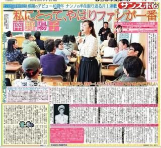 <img class='new_mark_img1' src='https://img.shop-pro.jp/img/new/icons15.gif' style='border:none;display:inline;margin:0px;padding:0px;width:auto;' />11/12ȯԡڥ󥱥ݡܼǡۡʿʹˡ12ǤΤߡۻҥǥӥ塼40ǯǰϢܡ9˷Ǻܻ