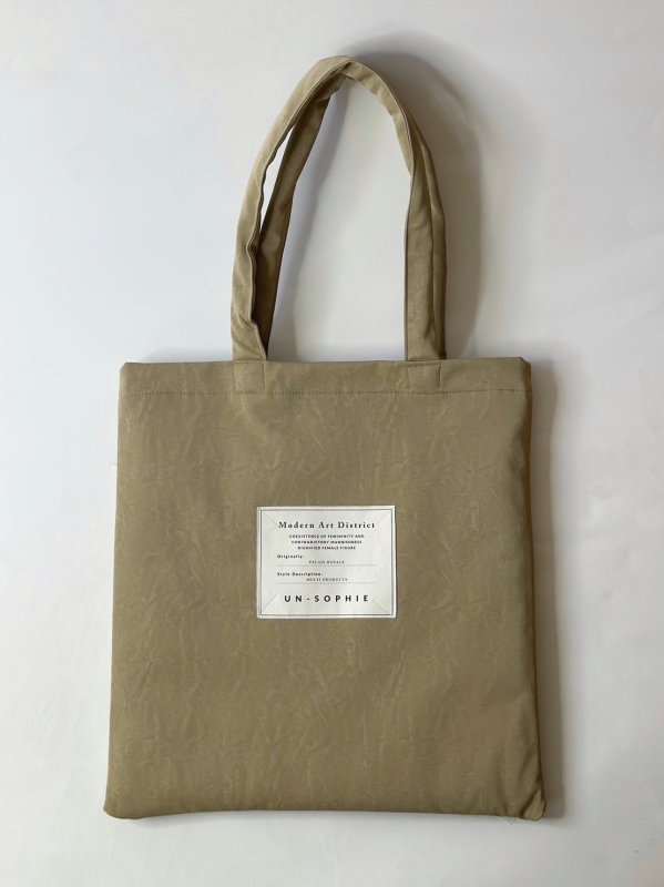 Vegan leather tote bag / beige